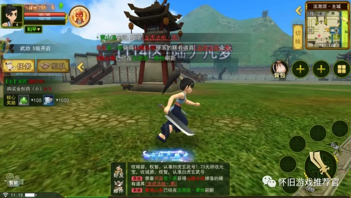 热血江湖手游弓手技能与盛世唐门游戏激活码，微型版v3.848，探索宝藏，发现不可或缺的神器！