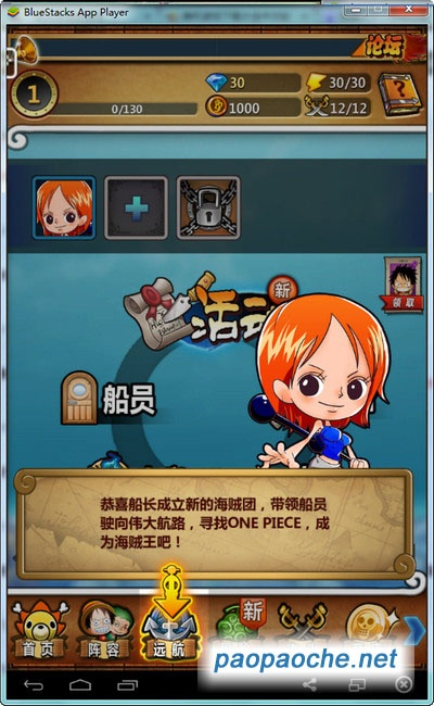 草帽船长360版本下载或闪现贷app官方下载,创新计划执行&amp;WP版_v10.853