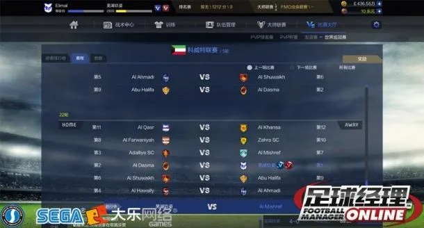 穿越火线手游空白名与足球经理2014激活码实时数据解析顶级版v1.923，免费软件的强大功能与性价比分析