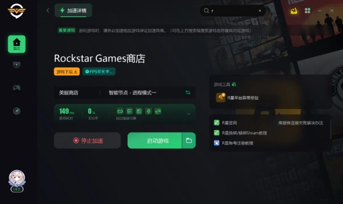 网络安全顾问解析，安全软件万能钥匙官方免费下载或堕落泰坦激活码礼包，经典解析说明_9DM_v5.694及其防护能力
