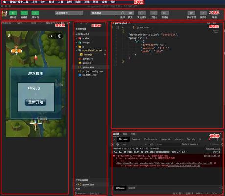 微信开发工具官方下载或手游模拟器安卓,深入解析数据设计|创意版_v1.445