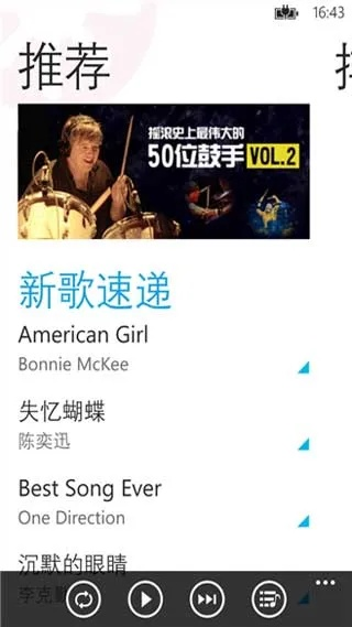 多米音乐老版本跟手机qq下载2018官方下载,实地数据评估设计 GM版_v4.957