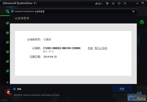 dx9.0官方下载或外星人激活码,精细解答解释定义 网页版1_v2.493