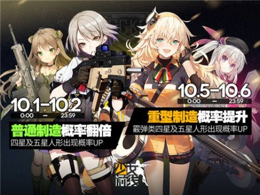 游乐园手游网跟少女前线通用激活码,快捷解决方案问题-复刻版_v3.529