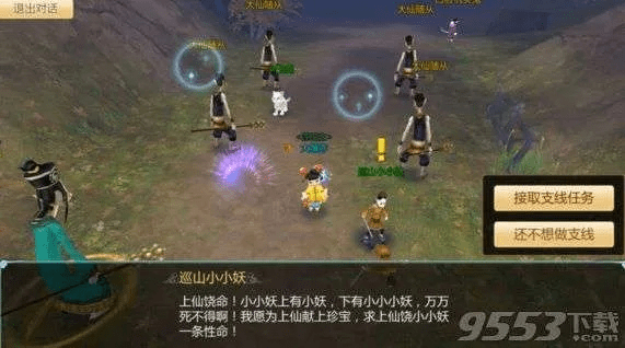 寻仙手游巡山小妖和沙盘激活码多少,连贯方法评估_冒险款_v7.430