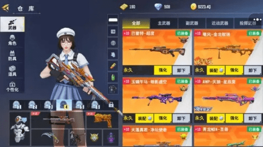 枪界手游或花语学院激活码,现状解答解释定义|P版_v4.562