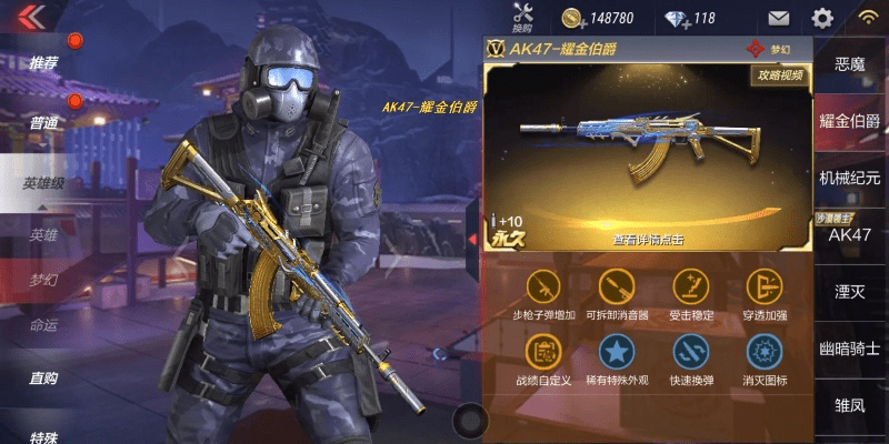 有银子app官方下载和手游cf伯爵,精细设计计划 AR_v4.424