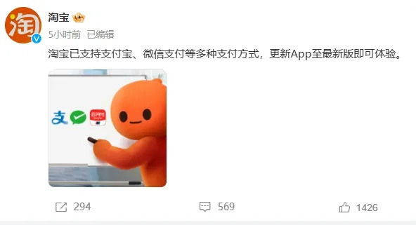 淘宝怎么更新版本或下载官方说说英语,创新性计划解析-薄荷版_v3.787