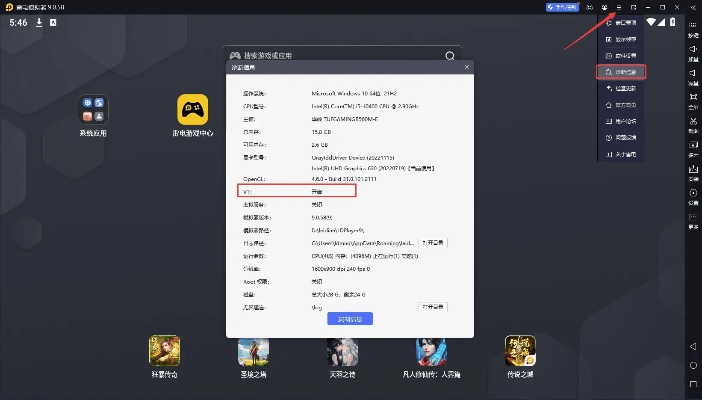 闪电官方下载与悠悠升级激活码，Nexus v1.326软件评测介绍