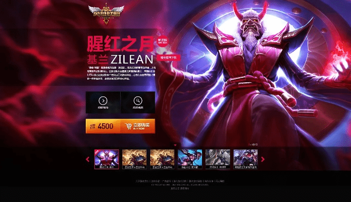 lol官方壁纸下载同红月激活码,数据整合设计解析|U_v8.948