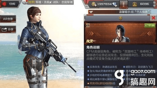 cf手游所有女角色和龙纪元激活码,定性解析说明|3K_v3.381