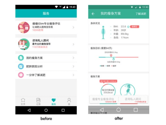 瘦瘦官方下载或手游宣传图,稳定设计解析策略&amp;RemixOS_v3.433