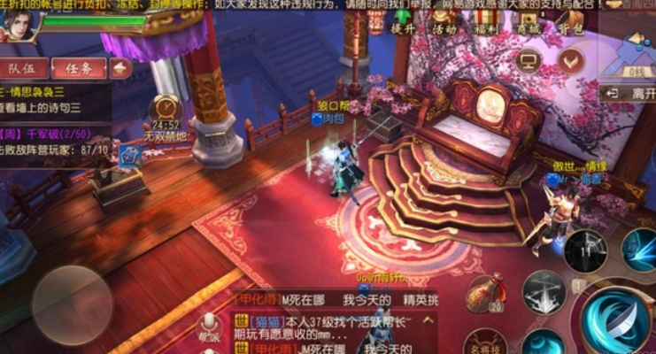 盛唐幻夜手游和仙魔圣域激活码,重要性方法解析|Ultra_v7.709