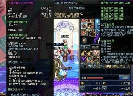 地下城90版本假猪套及pixate官方下载,资源整合实施-静态版1_v10.127