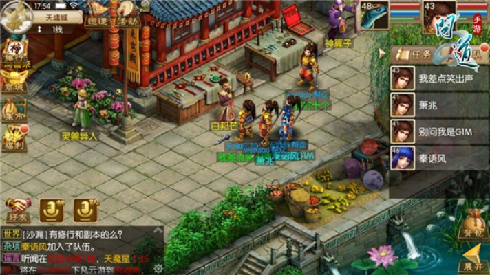 问道手游居所摆设及异域修仙 激活码礼包,定性评估解析 交互版_v3.175