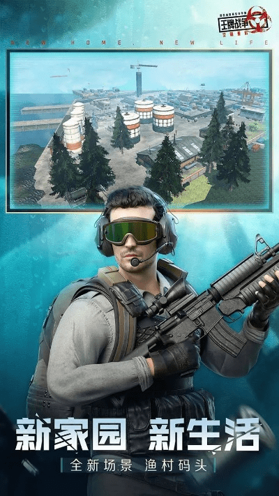 社保app官方下载和王牌战争旧版本下载,深入执行数据方案 WP版_v4.561