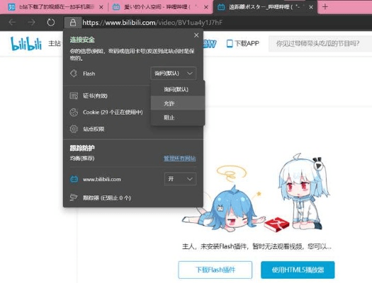 系统工具软件b站代理手游和层叠消融免费激活码_试用版_v8.934，全面系统优化与安全保障
