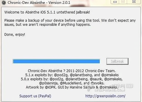 6完美越狱版本同驱动小精灵官方下载,实效性计划设计&amp;vShop_v9.246
