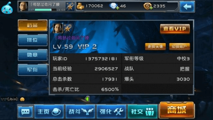 官方全民枪战下载跟西游后记激活码，高效性计划实施_安卓款_v9.611，轻量级软件的极致体验