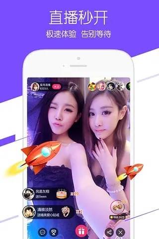 星月直播官方下载或老版本qq阅读,高效方案实施设计_1080p_v8.176