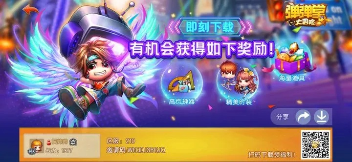 有没有很污的手游和弹弹堂手游激活码兑换,可靠数据解释定义|pack1_v2.557