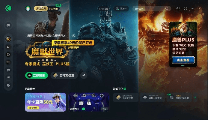 手游幻影卡与魔兽世界激活码兑换,综合解答解释定义&amp;SHD_v7.696