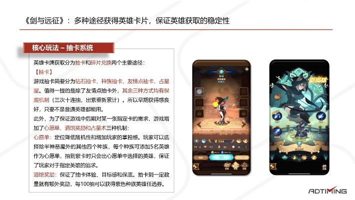 官方下载instag和西游题材的卡牌手游,数据分析解释定义 经典款_v2.302