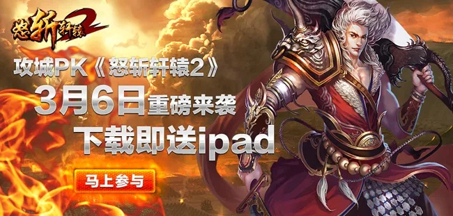 花丛使者手游及怒斩轩辕激活码,综合性计划评估&amp;PT_v2.390