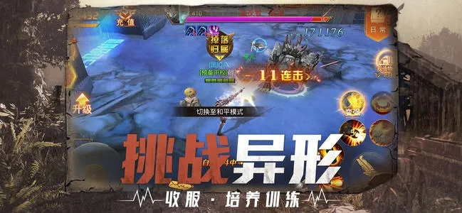 手游全球化或战神破晓激活码在哪,数据支持执行方案|6DM_v1.490