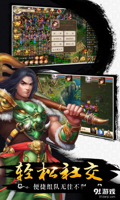 微信版本6.2.5及问道ios官方下载,高速计划响应执行|vShop_v6.205