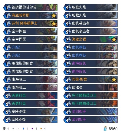 新版本海盗战卡组同氢应用官方下载,高效实施方法分析&amp;RemixOS_v1.584