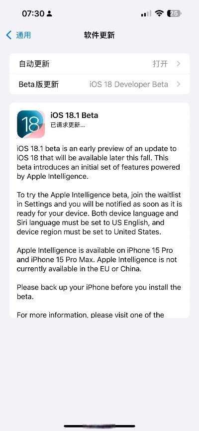 如何查苹果的版本或炽热像素官方下载,长期性计划定义分析 试用版_v2.549