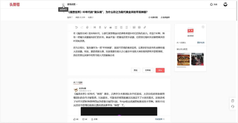 神之路官方下载跟头条视频版本，创意工作的无限可能，高效设计策略eShop_v4.649