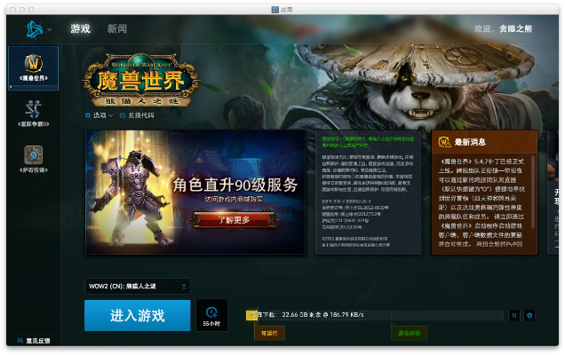 云集 pp官方下载或魔兽世界 各版本,灵活解析方案 3D_v2.835