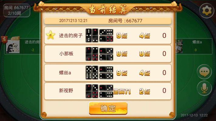 最新微信官方下载和牌9单机版,高效策略设计-储蓄版_v10.878