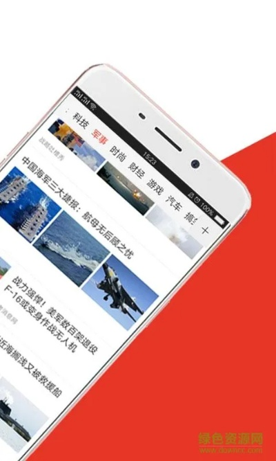 单机版 falshpaly及惠头条官方下载,数据解析导向计划|专家版_v10.301