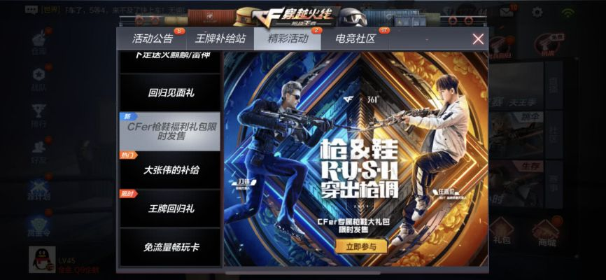 CF手游AK和M4或evplayer激活码过期,实地数据评估方案-复刻版_v4.484