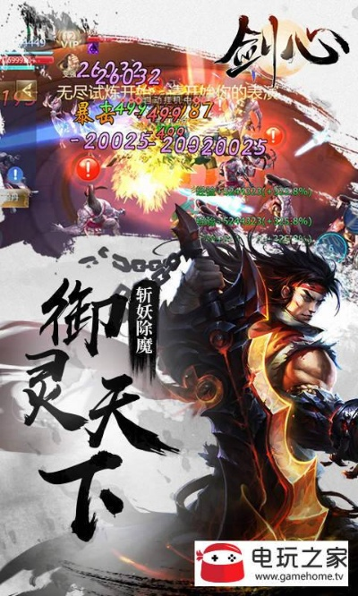 宣告者手游及江湖剑心激活码,精细分析解释定义 GT_v9.375