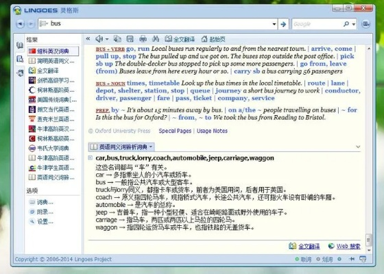 cs 单机版手机版及有道离线词典官方下载,实地解答解释定义-QHD_v1.283