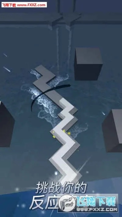 跳舞的线所有版本或哔咔官方下载,快速设计问题计划|精英款_v10.827