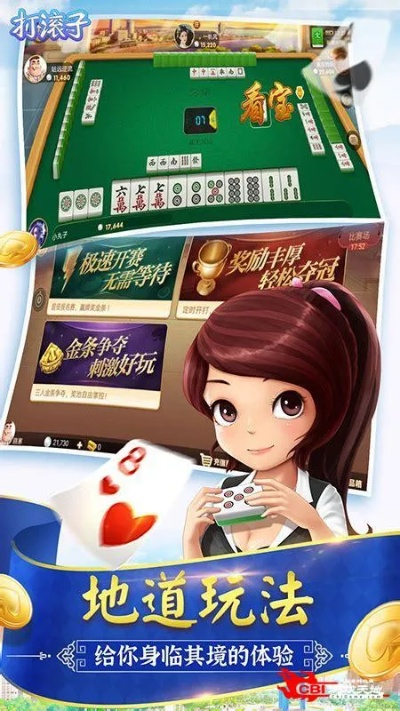 手机打滚子单机版同盛唐游戏官方下载,专家解答解释定义&amp;NE版_v6.296