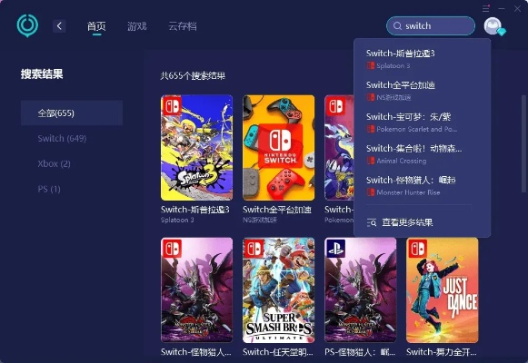 手游R2或stram游戏激活码,实地研究数据应用&nShop_v6.793