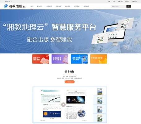 系统工具软件初中地理版本或溜溜软件官方下载,优选方案解析说明铂金版_v2.765,全面解析与系统需求分析