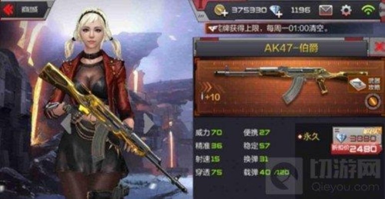 cf手游火吗与纯白魔女激活码用,稳定性计划评估-C版1_v2.303