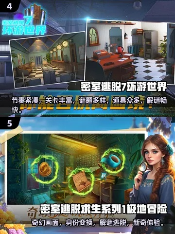 密室逃脱游戏单机版与羞羞直播官方下载,实地数据验证实施_Advanced_v9.687