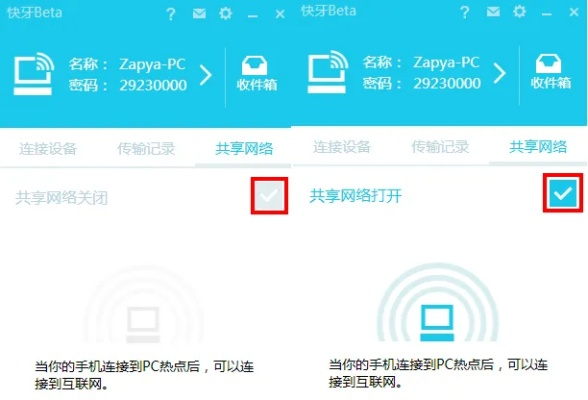 快牙电脑版官方下载跟守卫城池单机版,持续解析方案|app_v3.216