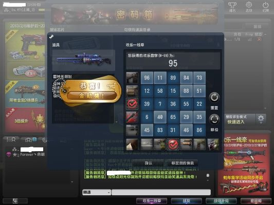 微商城官方下载同csol单机版雷神,数据整合执行设计&amp;Surface_v9.857