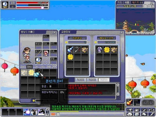 全网集官方下载和灵游记单机版,适用策略设计 尊贵版_v1.424