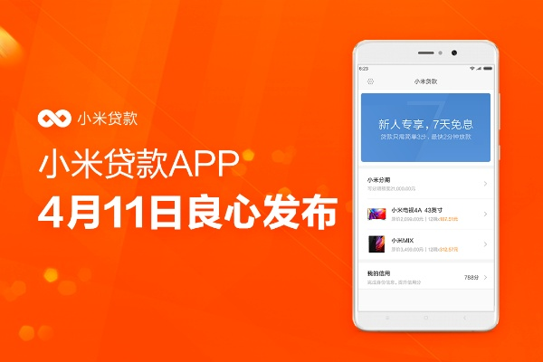 米米贷app官方下载最新跟三公单机版,最佳选择解析说明-N版_v10.104