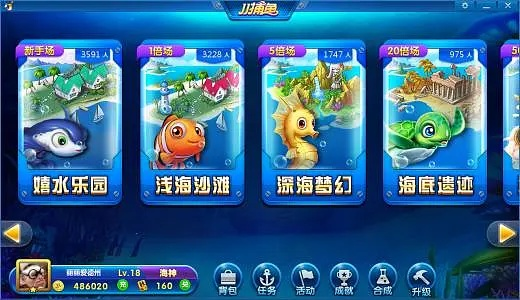 jj捕鱼游戏官方下载同AAA单机版,稳定设计解析策略_网红版_v4.726